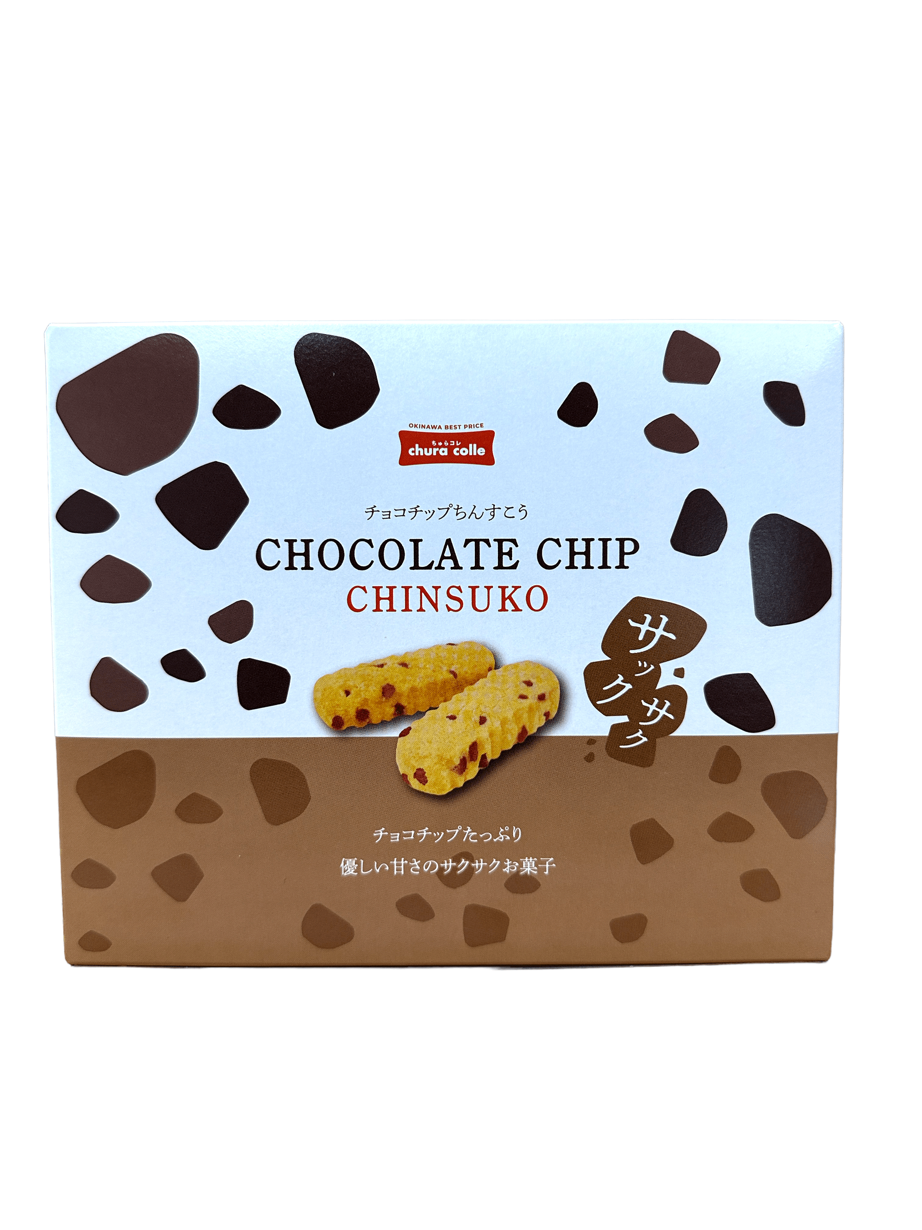 ちゅらコレ　チョコチップちんすこう