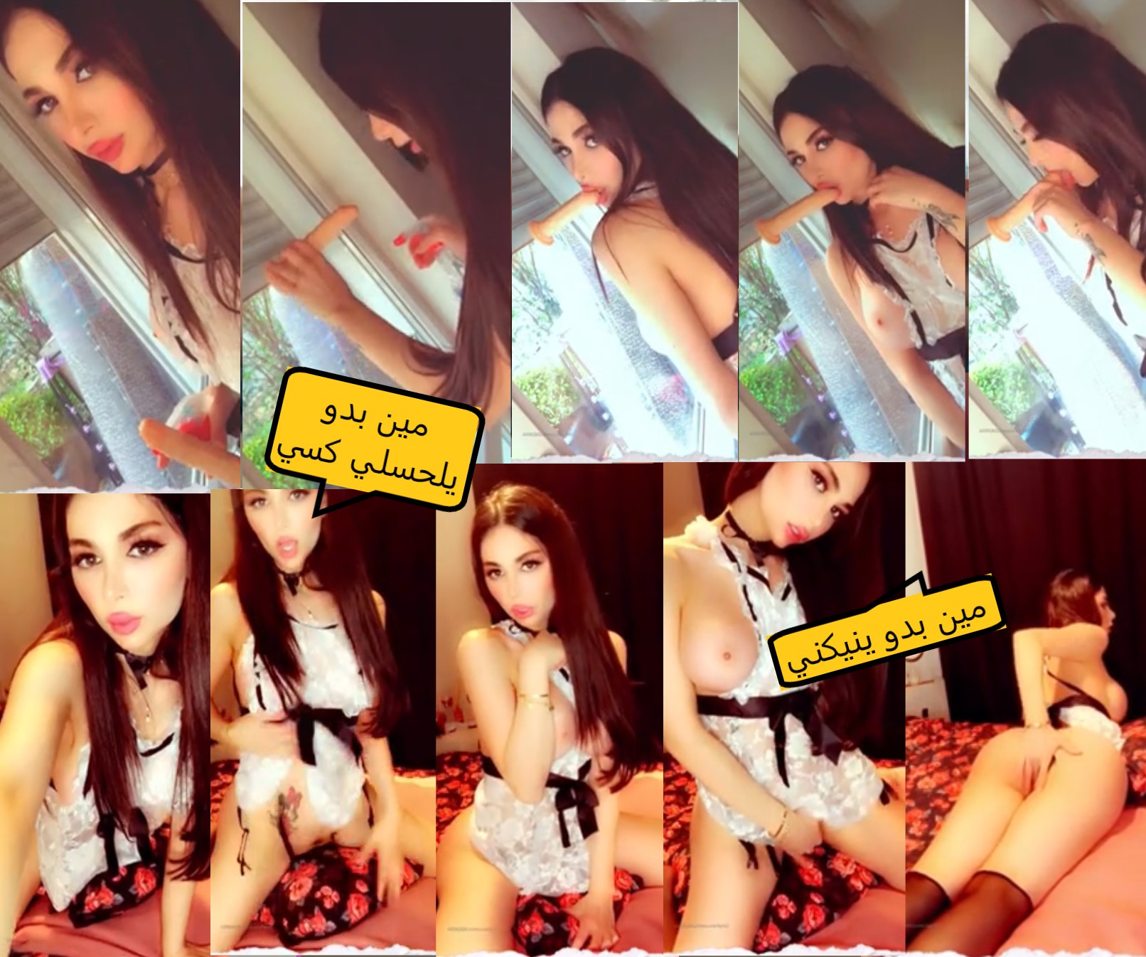 سكس نور حبال