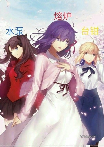1.5 部各编剧随心所欲创作，竹箒日记更新奈须蘑菇谈 FGO 情人节活动与 1.5 部
