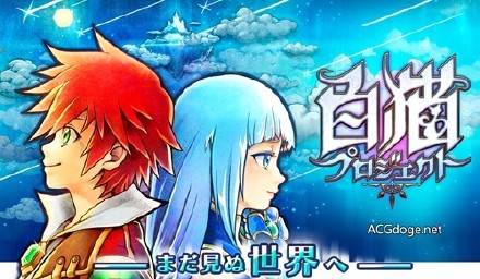 氪金大佬的世界，白猫氪金 400 万玩家删光角色退坑被嘲笑重氪杂鱼