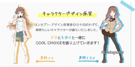 是在下输了，日本环境省推出官方二次元萌妹子形象宣传气候变暖问题