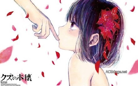 扭曲的快乐，从 EVA、《恶之华》到《人渣的本愿》日式痛青春作品的魅力