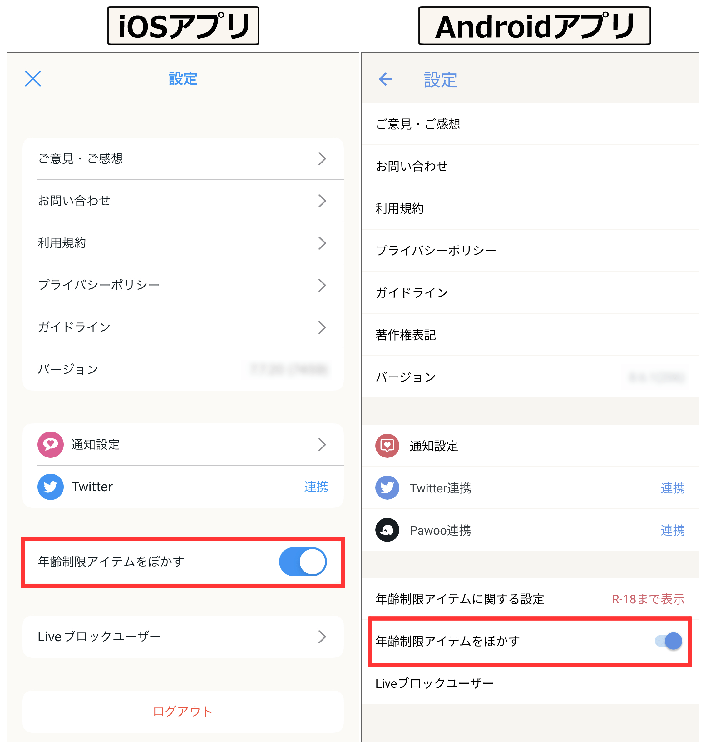 Pixiv r 18 見る 方法