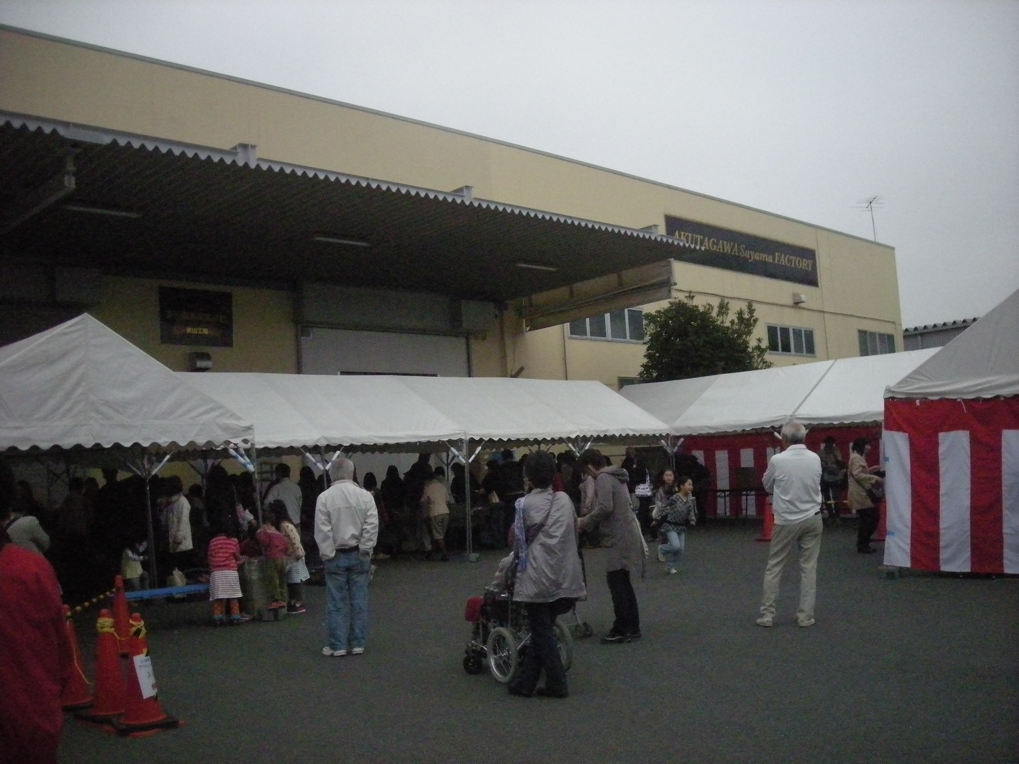 芥川製菓アウトレットセール | SLECの香菜小姐