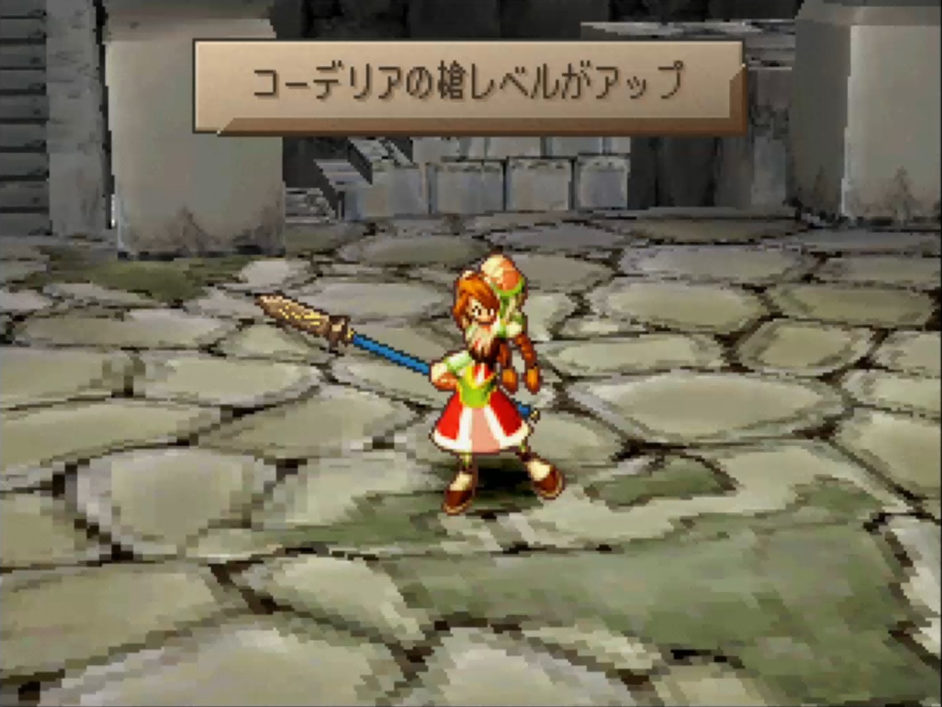 コーデリア サガフロ