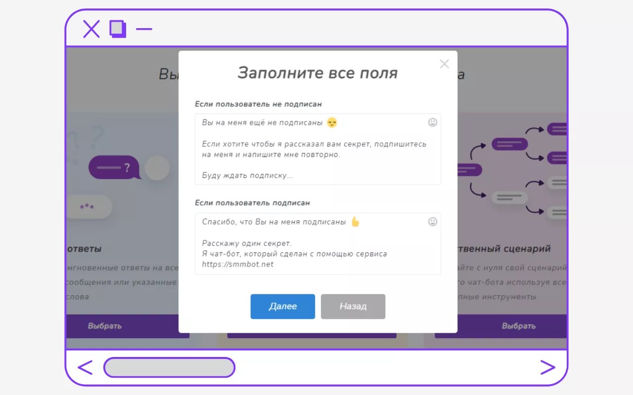 Aml bot проверка. Aml bot проверка
