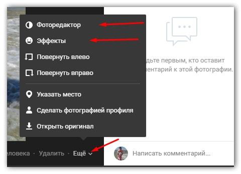 как рисовать граффити на компе в вк