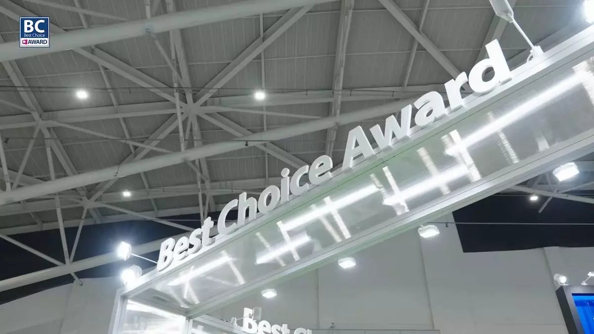 The Critique of Computex 2024 Winners