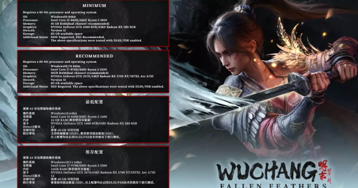Unveiling Wuchang: A Riveting Blend of Mythology, Combat, and Visual Innovation