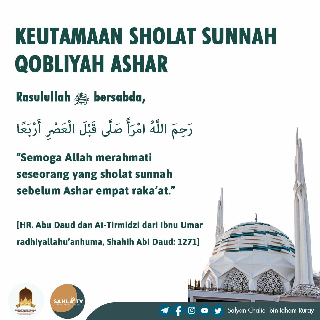 Keutamaan Sholat Sunnah Sebelum Ashar - Artikel Sofyan Chalid bin Idham  Ruray