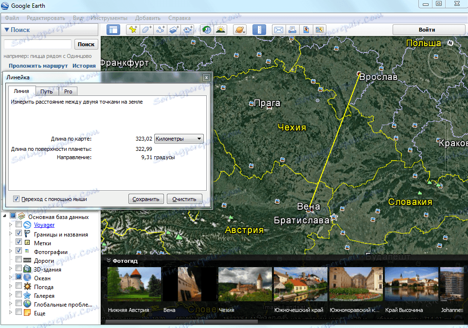 Google Earth Stahnout Nejnovejsi Verzi