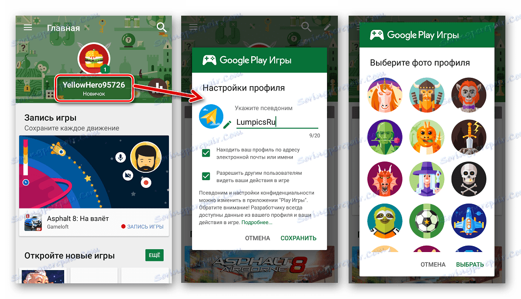 Stahnete Si Hry Google Play V Systemu Android