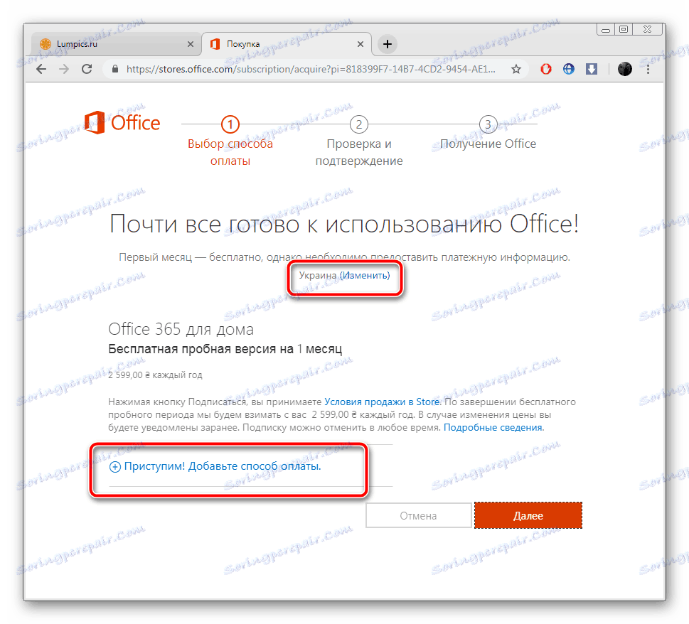 Jak Nainstalovat Aplikaci Word