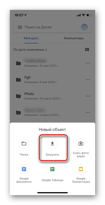 Jak Nahrat Soubor Na Disk Google
