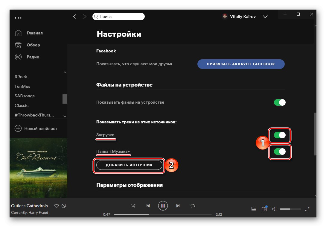 Jak Nahrat Hudbu Do Spotify