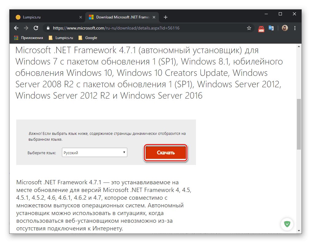 Roblox Se Nespusti V Systemu Windows 10