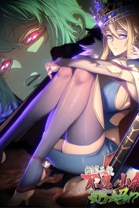 The Unrivaled Delinquent Combat ...