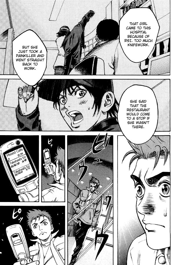 Sbucciare (Peel) page 6