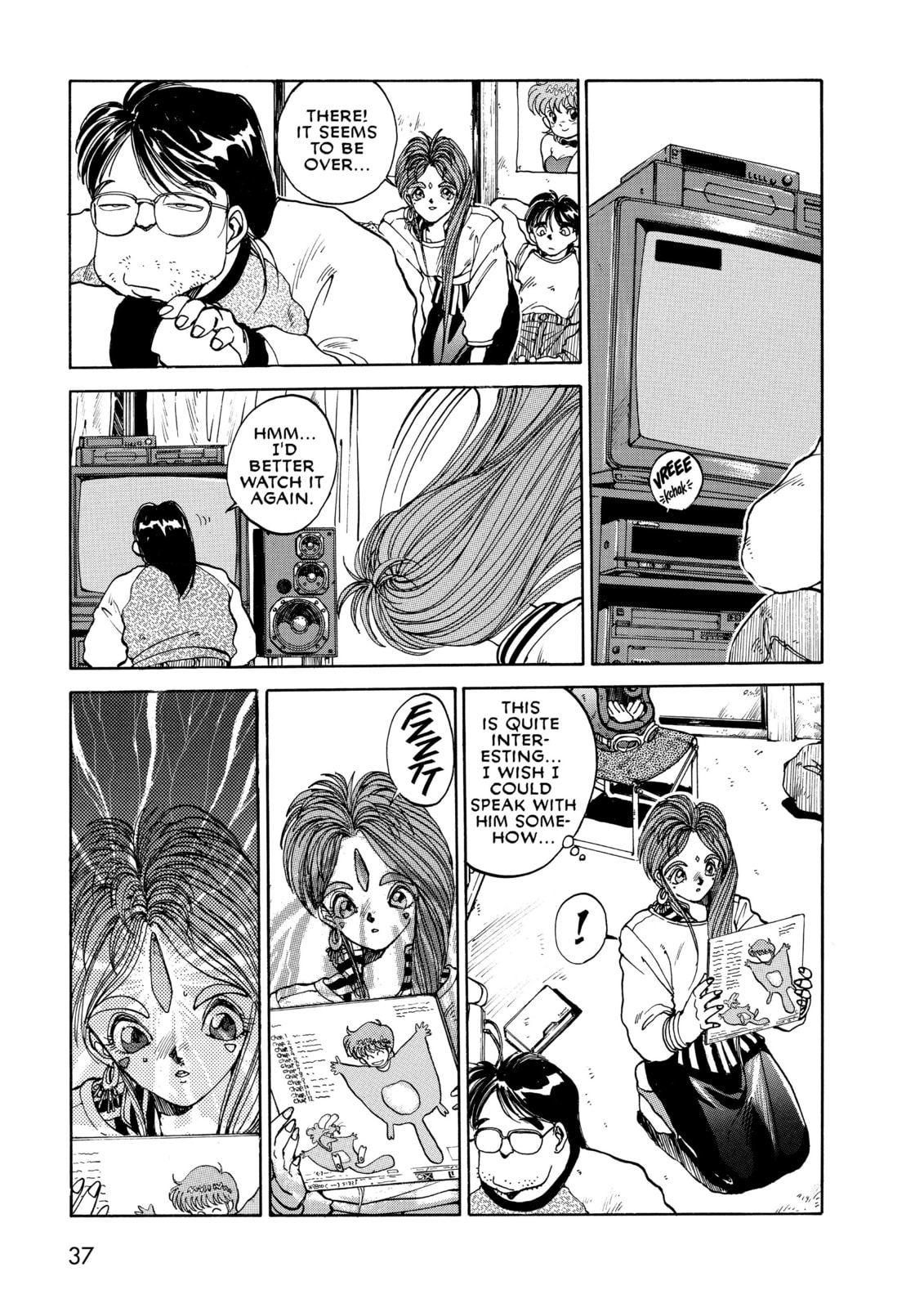 Into the Lair of the Anime Otaku page 10