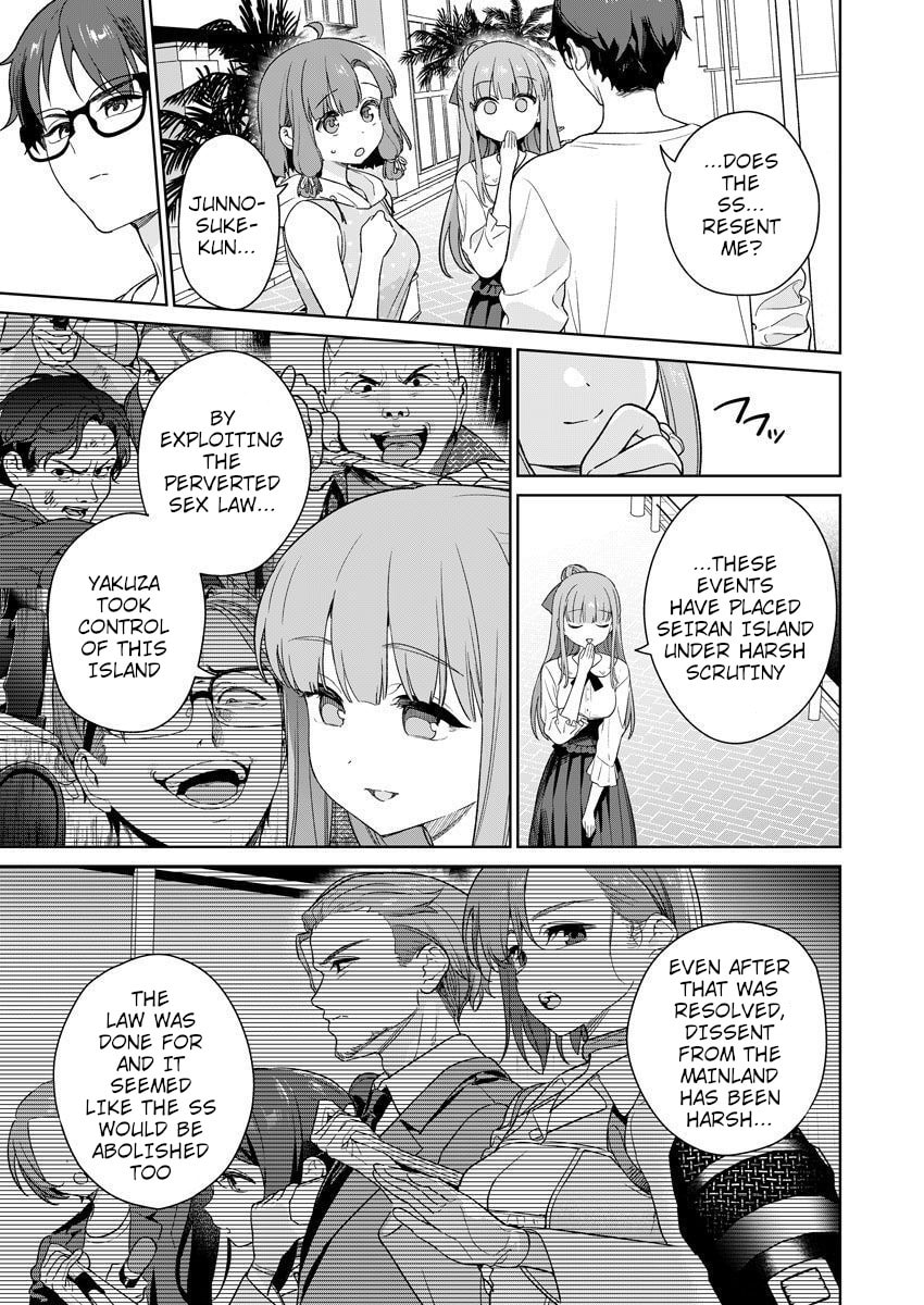 New Life New Seiran page 10