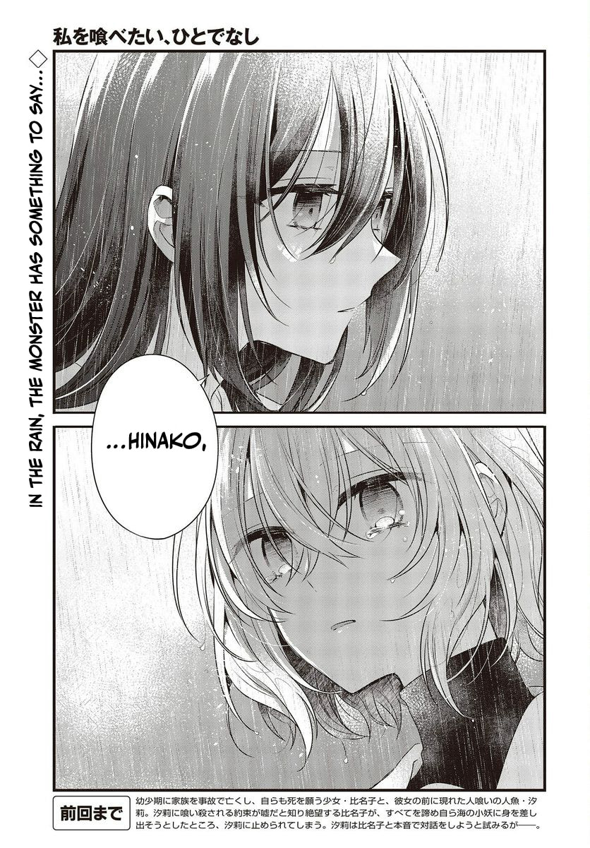 The Girl I Love page 0