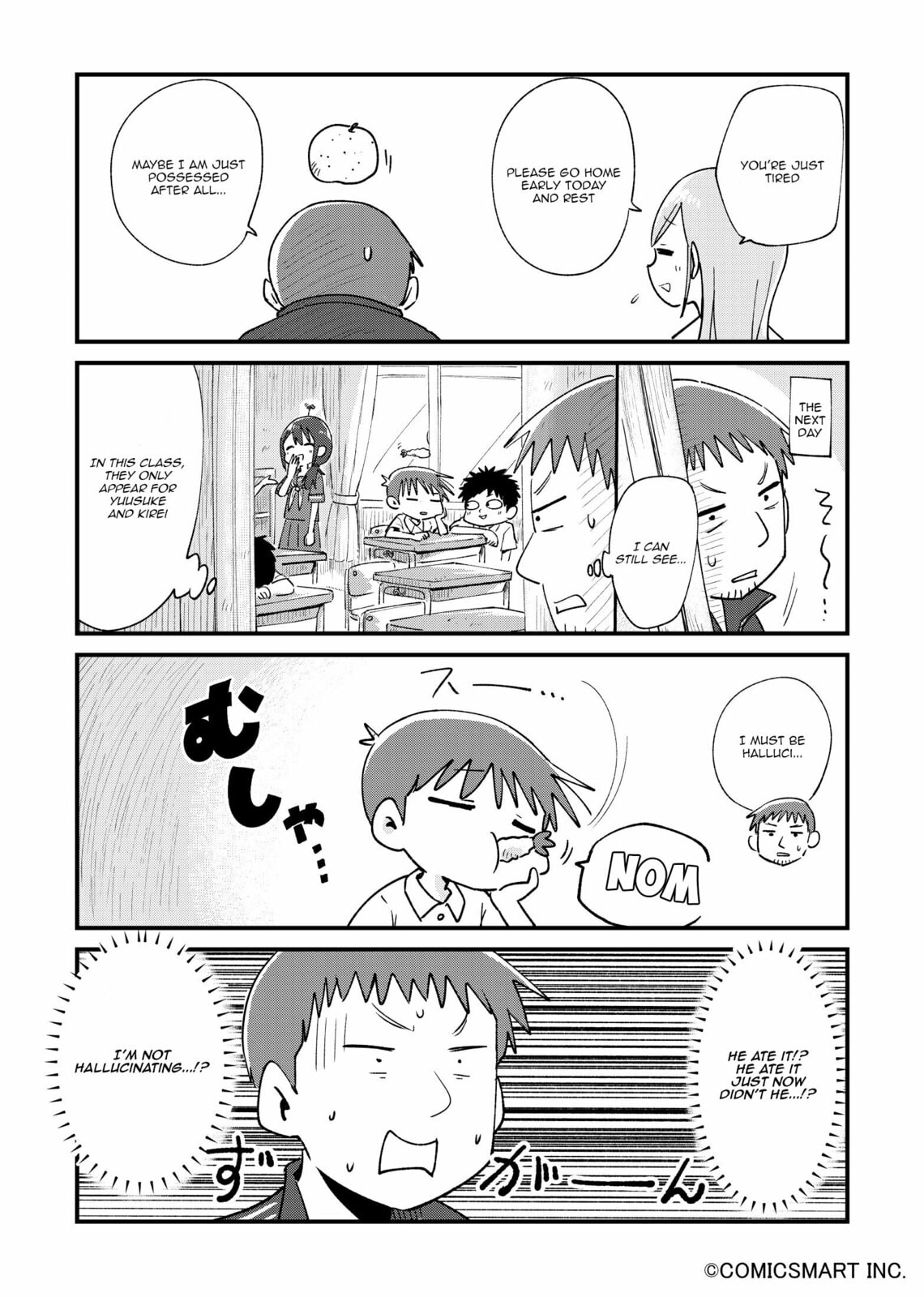A Teacher's Worries page 1