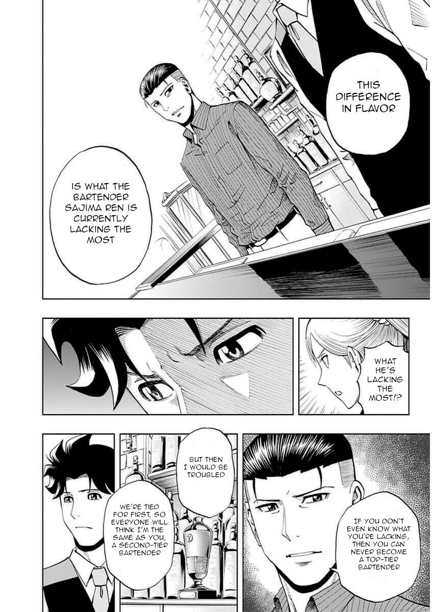 Sottaku Douji page 15