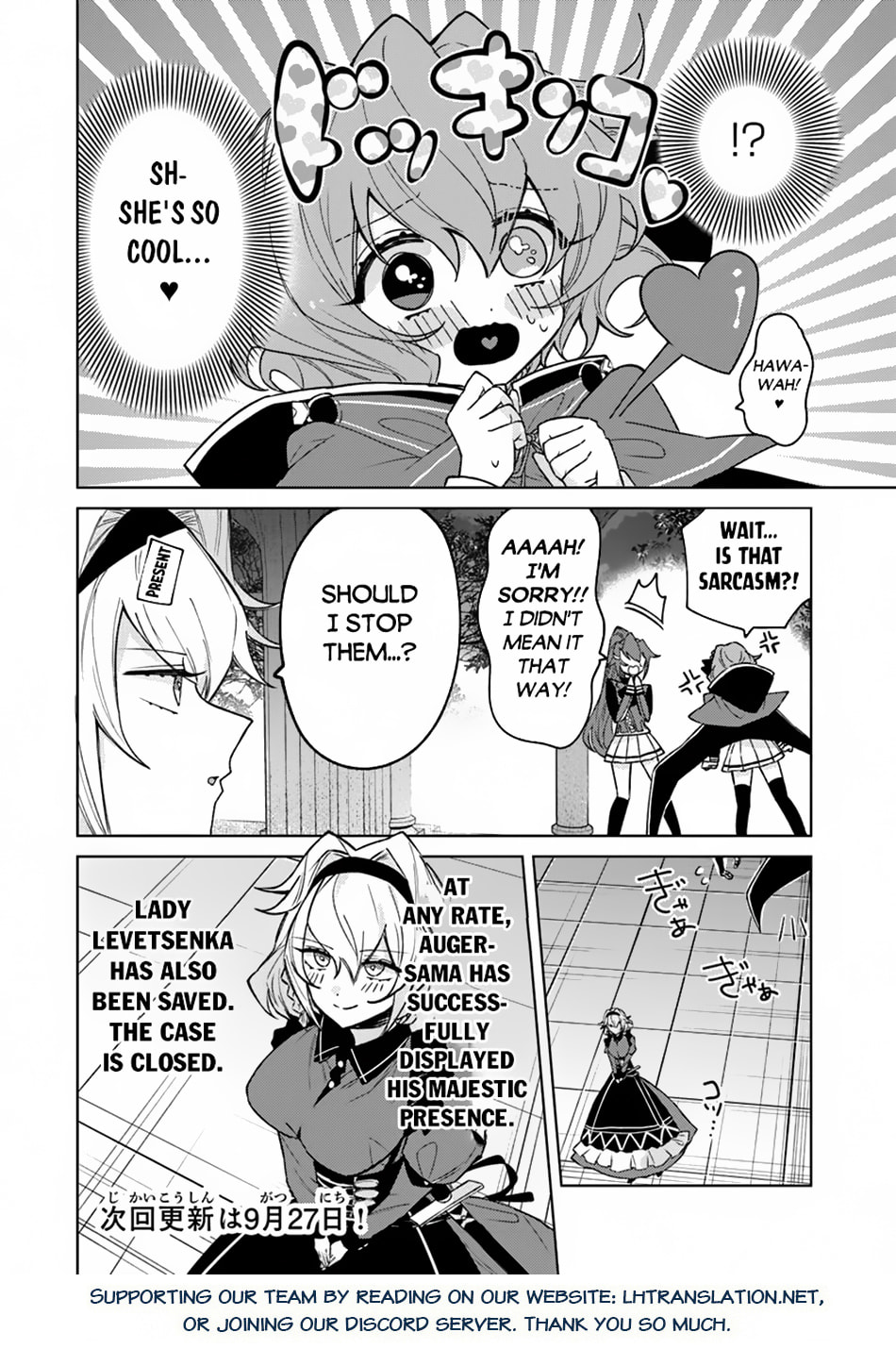 Akuyaku Onzoushi no Kanchigai Seija Seikatsu – Nidome no Jinsei wa Yaritai Houdai Shitai Dake na no ni – Chapter 15 page 18