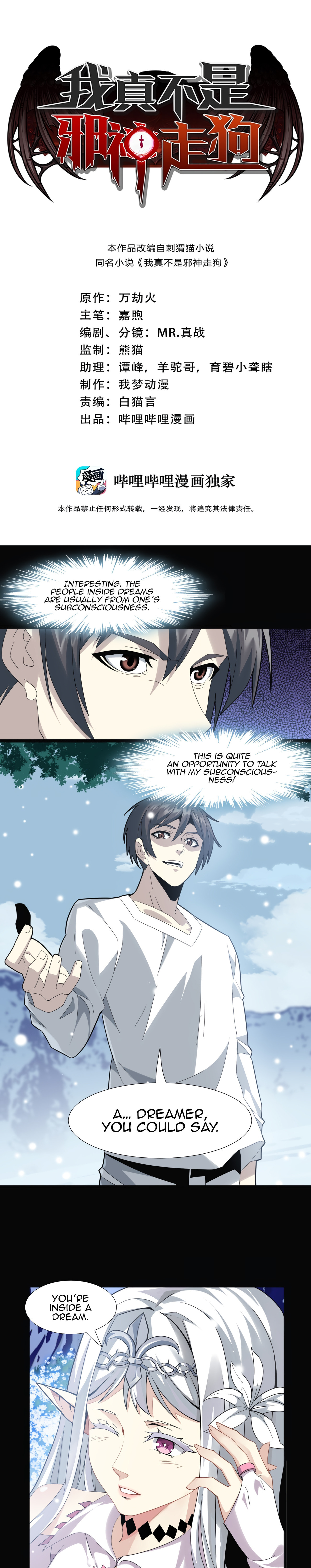 A Thank You Gift page 3