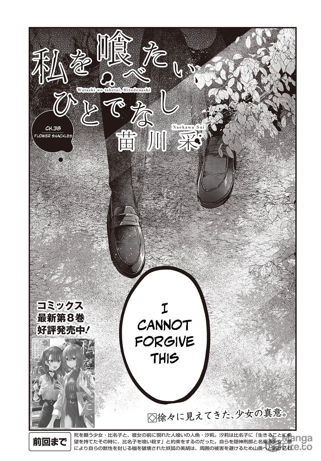 Flower Shackles page 2