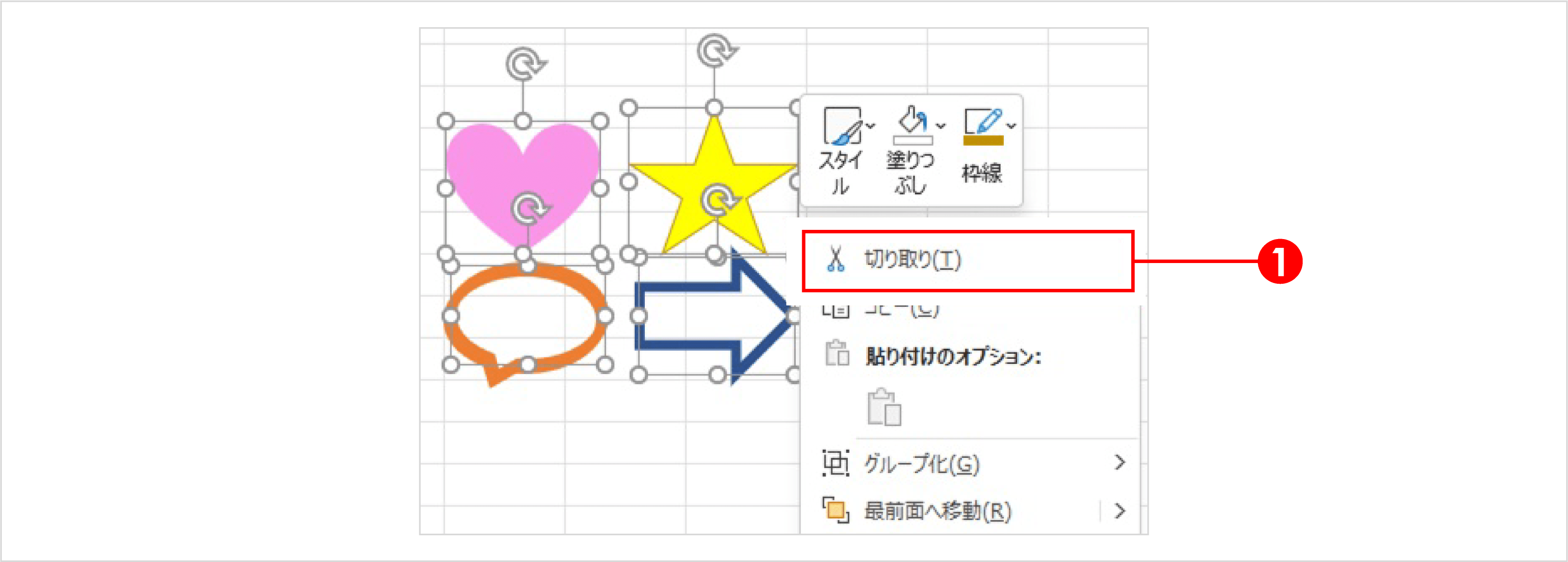 Powerpoint 枠 線 一 部