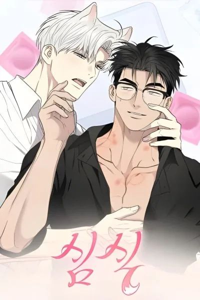 Cover Heart Eater