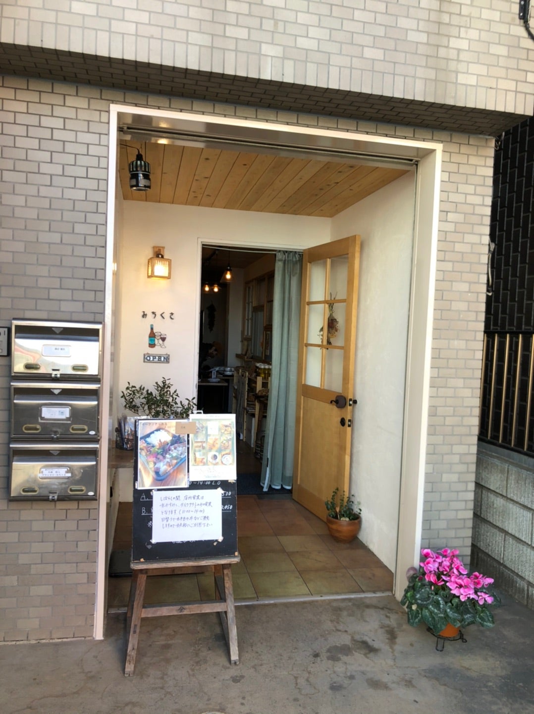 蓮田TO】ブラッスリーみちくさ | 美味しい!楽しい!大好き‼︎