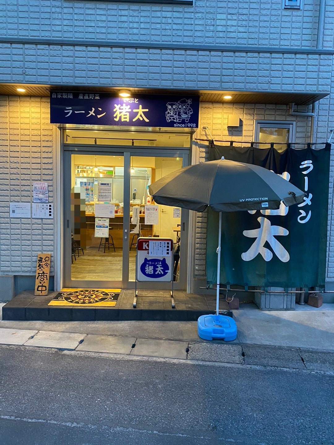 ラーメン 猪太@柏 | Ramen Story Of L.I 柏 いぶ と
