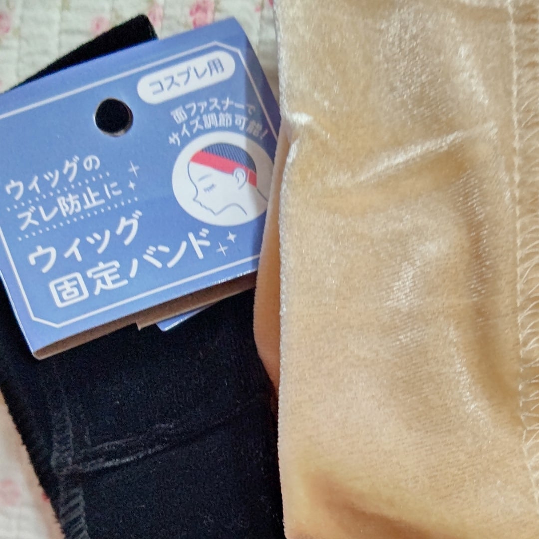 20231016見つけた(☆▽☆)ウィッグずれ防止100均 | ☆コリちゃんの気ままブログ☆