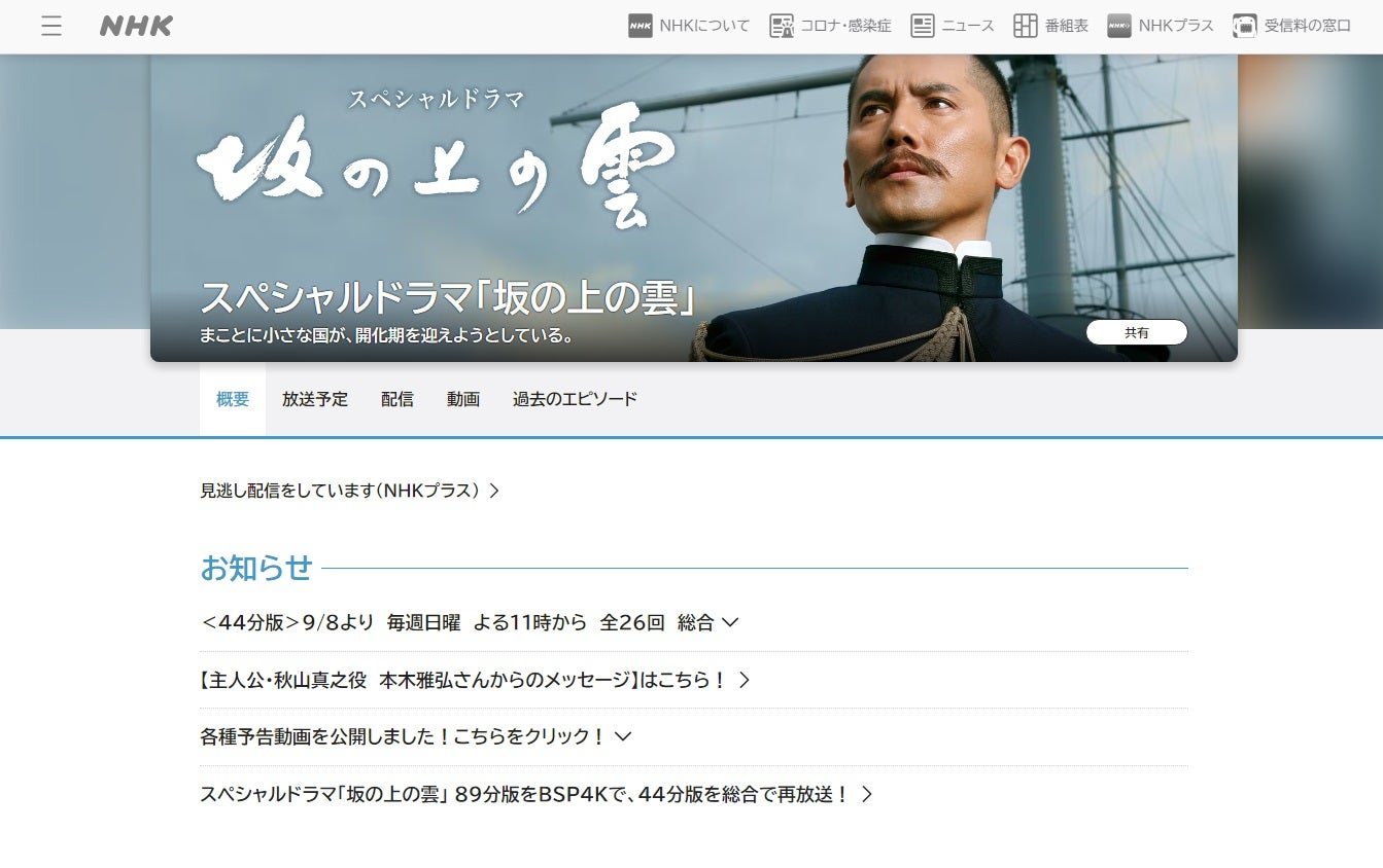 どうしてもハワイで見たい日本のテレビ番組(できればタダで) | KIKIとウインドサーフィンとハワイ移住のブログ