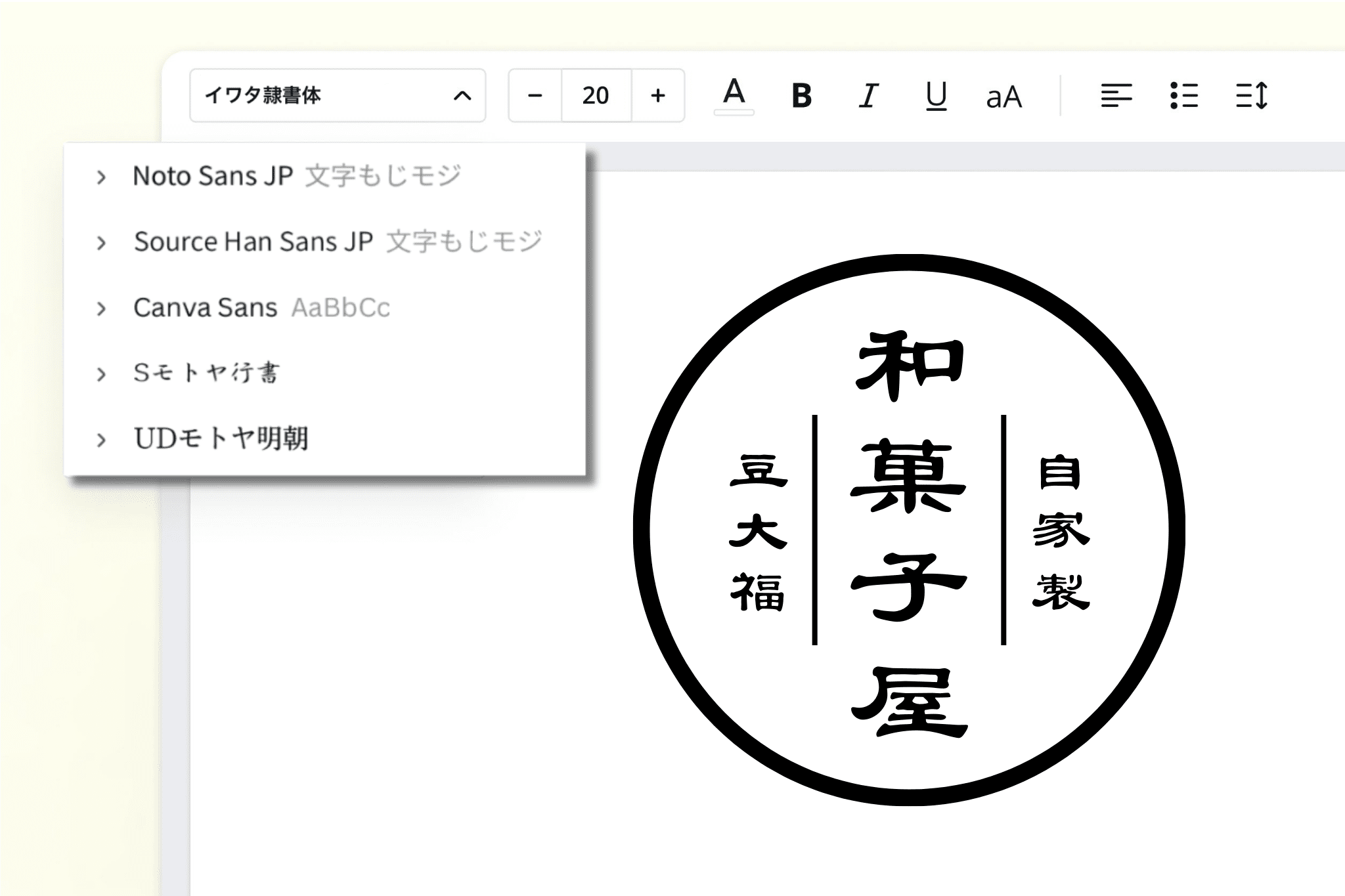 写真にウォーターマークを入れる - 無料で画像に透かしを入れる | Canva