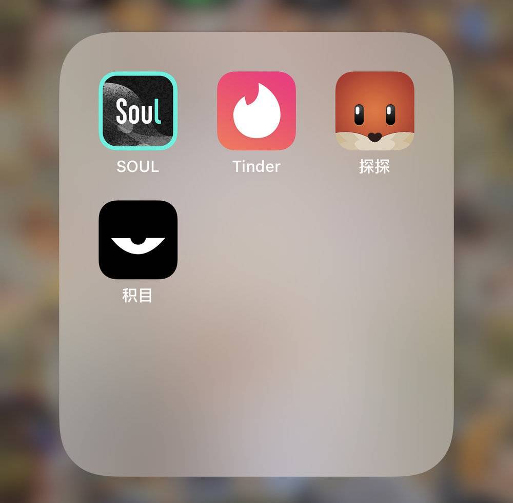 不划拉约会软件年轻人还能去哪找真爱？ - cnBeta.COM 移动版(WAP)