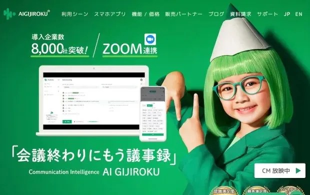 شركة الذكاء الاصطناعي تفلس