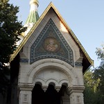 Russian Church, Sofia, Bulgaria.