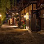 Kyoto Nights
