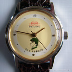 4 June 1989 Beijing Tiananmen Sqaure Massacre [Shameful] "Reward"