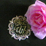 allah الله اكبر