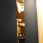 Kyrioi - gents toilets - Hellenic Republic