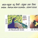 India PNG joint issue MS