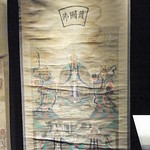 China The Panteon / O Pante&atilde;o China