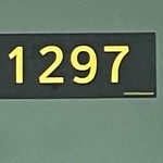 # 1297