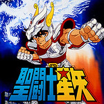 saint seiya