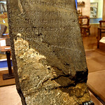 Kensington R&uacute;nasteinnin - The Kensington Runestone