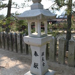 Miyajima